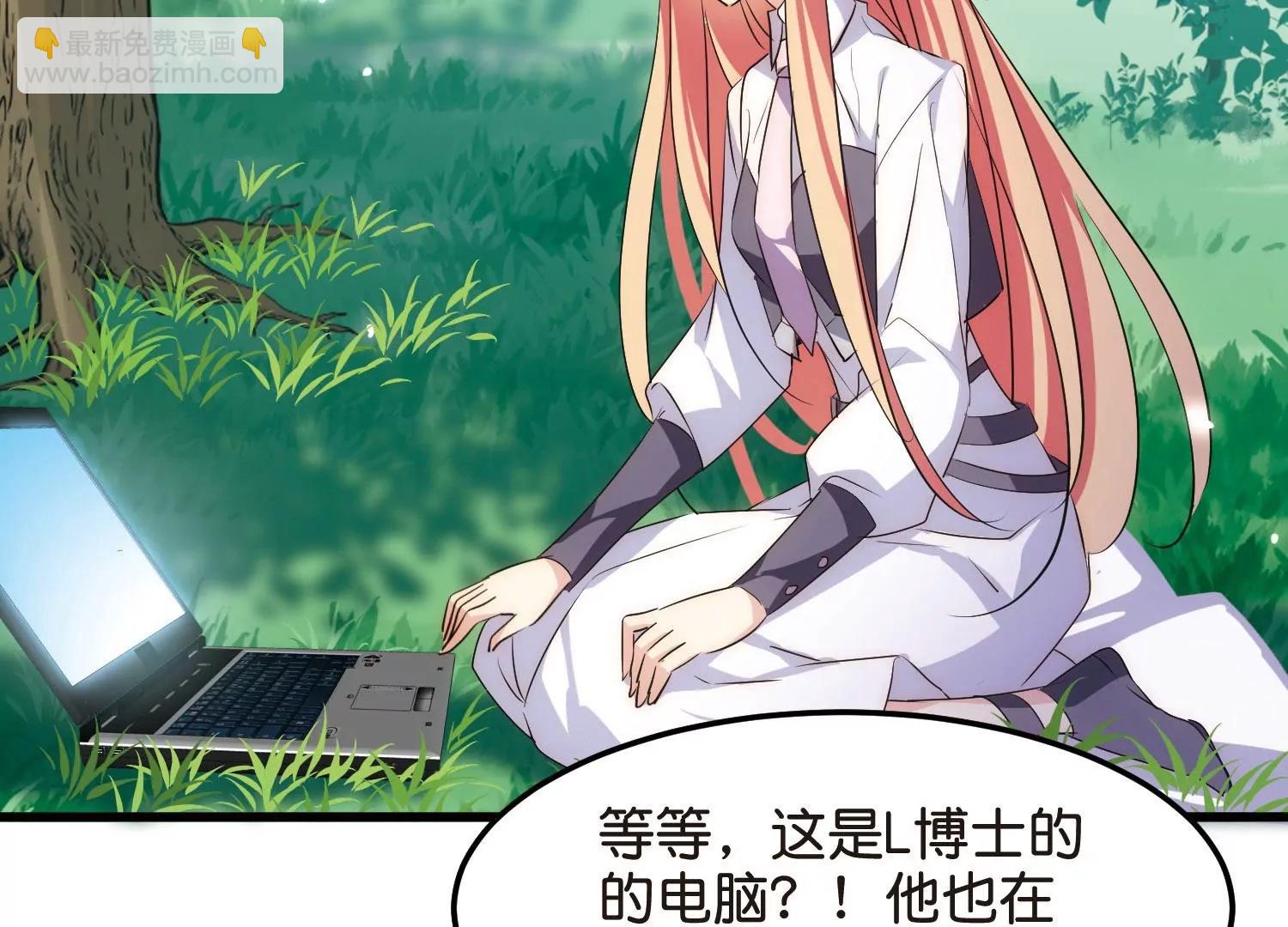 第766话  消失的L博士91