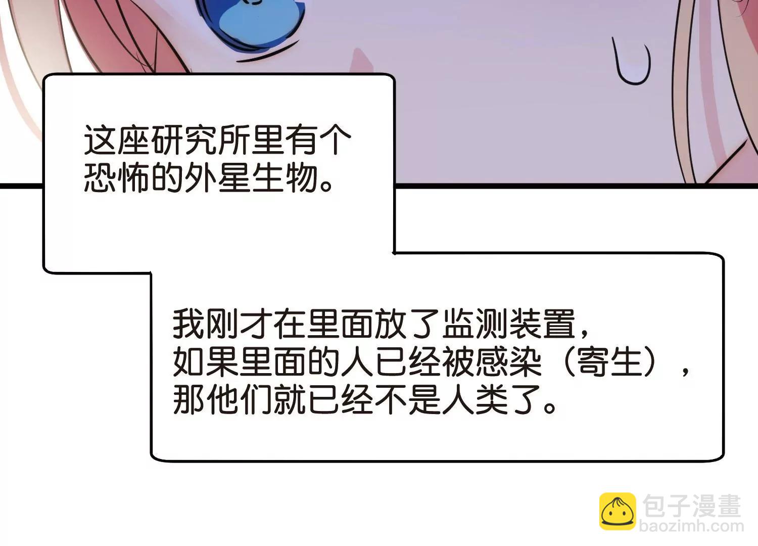 第766话  消失的L博士94