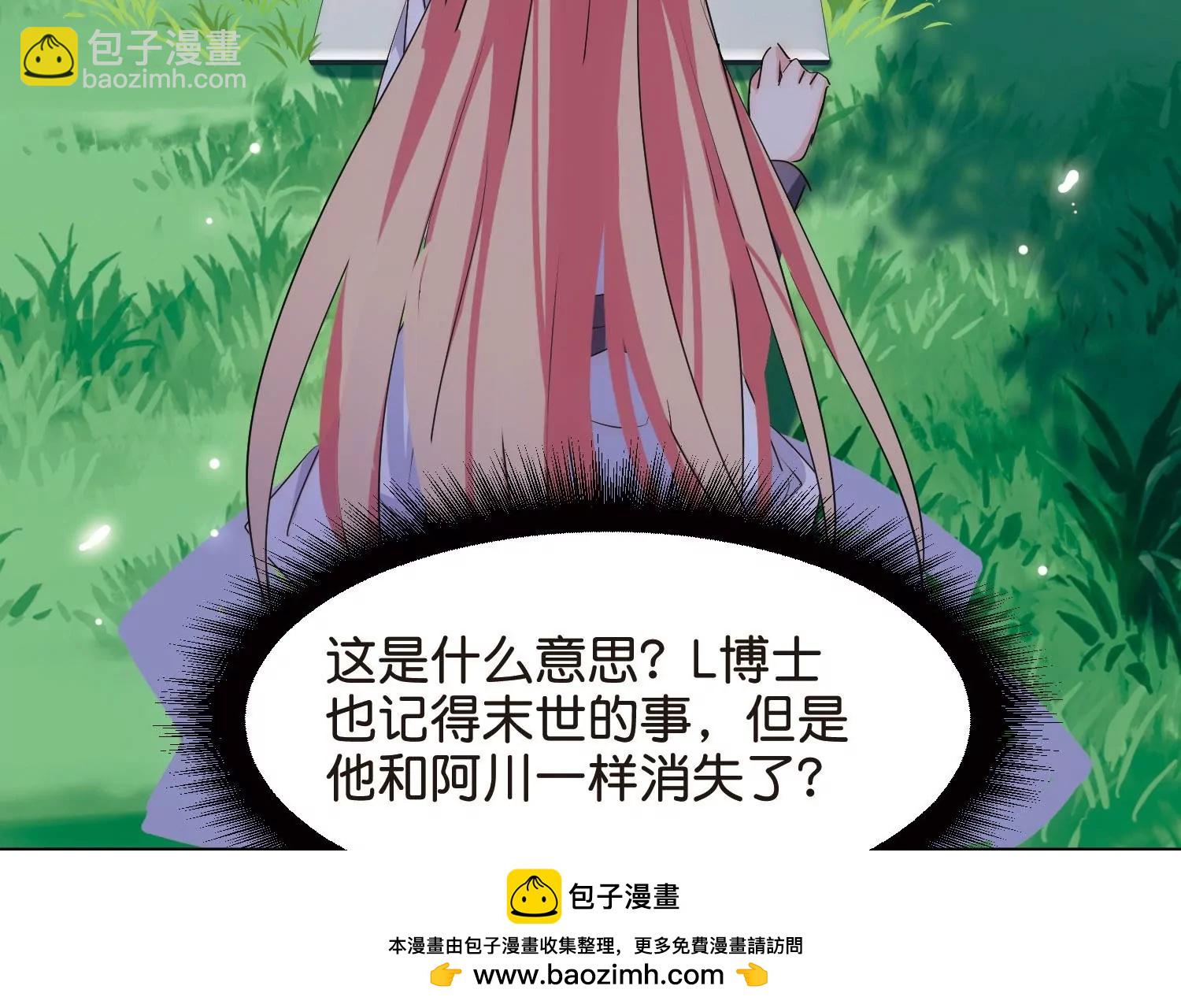 第766话  消失的L博士97