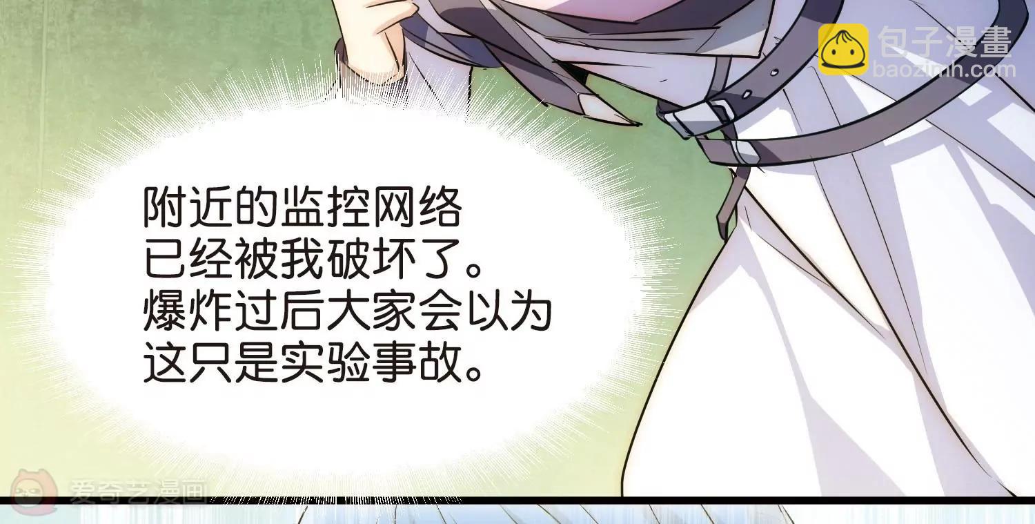 第767话  对不起，阿川126