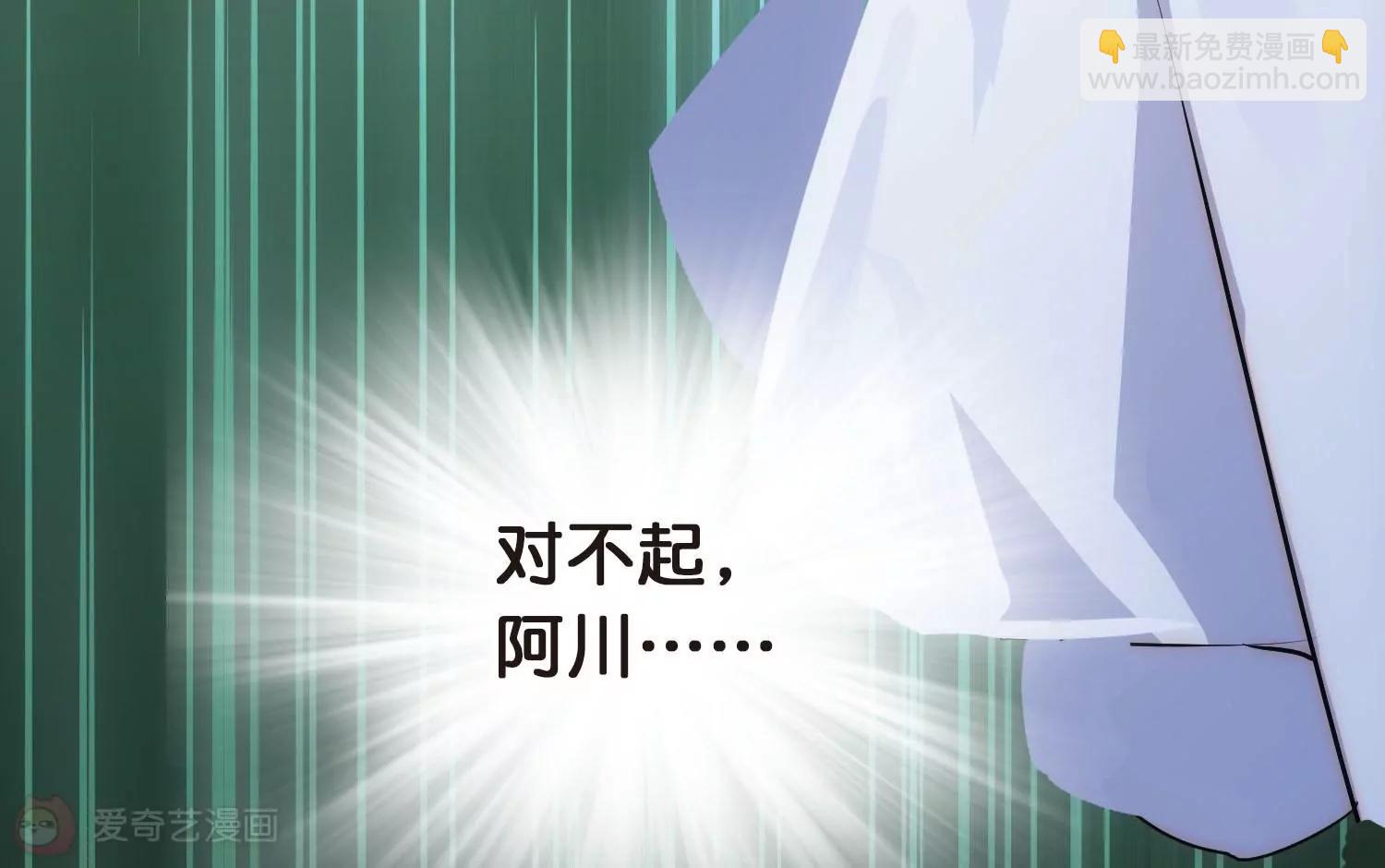 第767话  对不起，阿川130