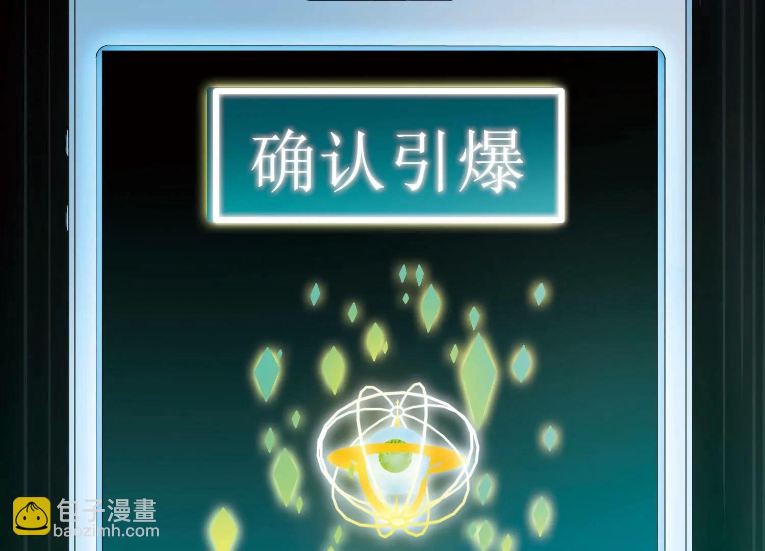 第767话  对不起，阿川133
