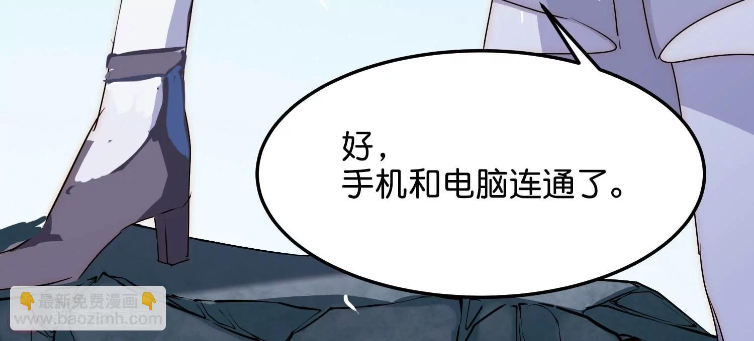 第767话  对不起，阿川14