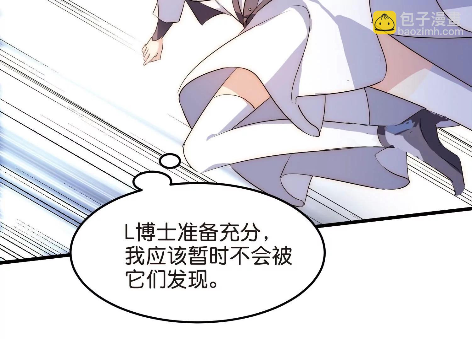 第767话  对不起，阿川23