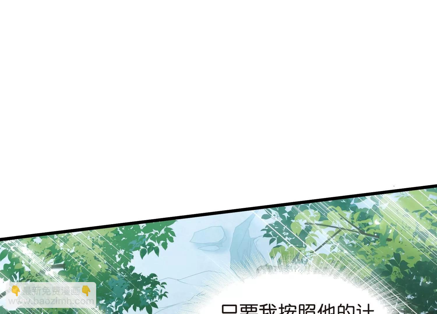 第767话  对不起，阿川25