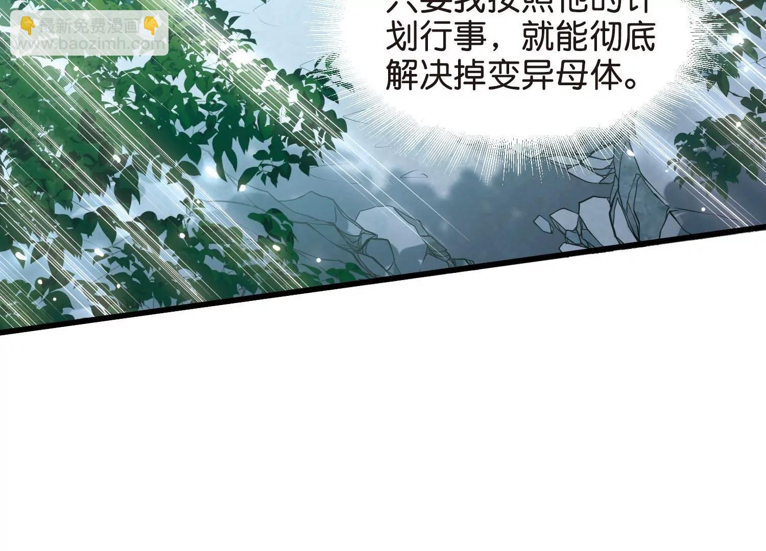 第767话  对不起，阿川26