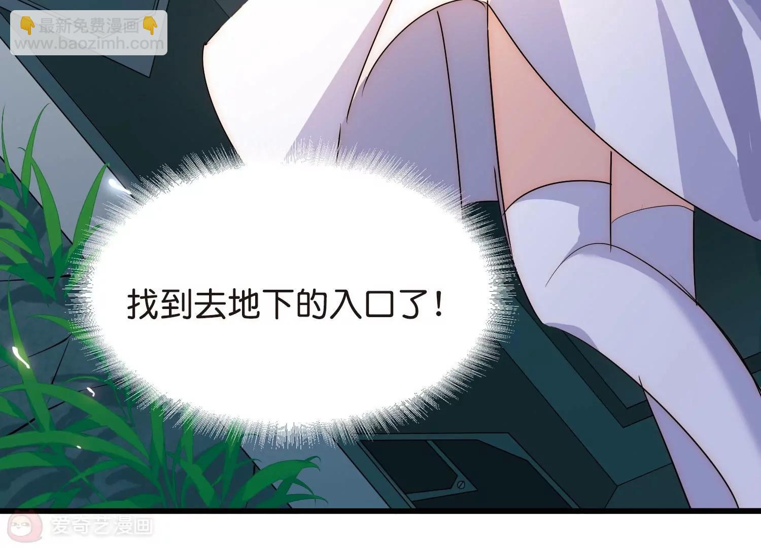第767话  对不起，阿川30
