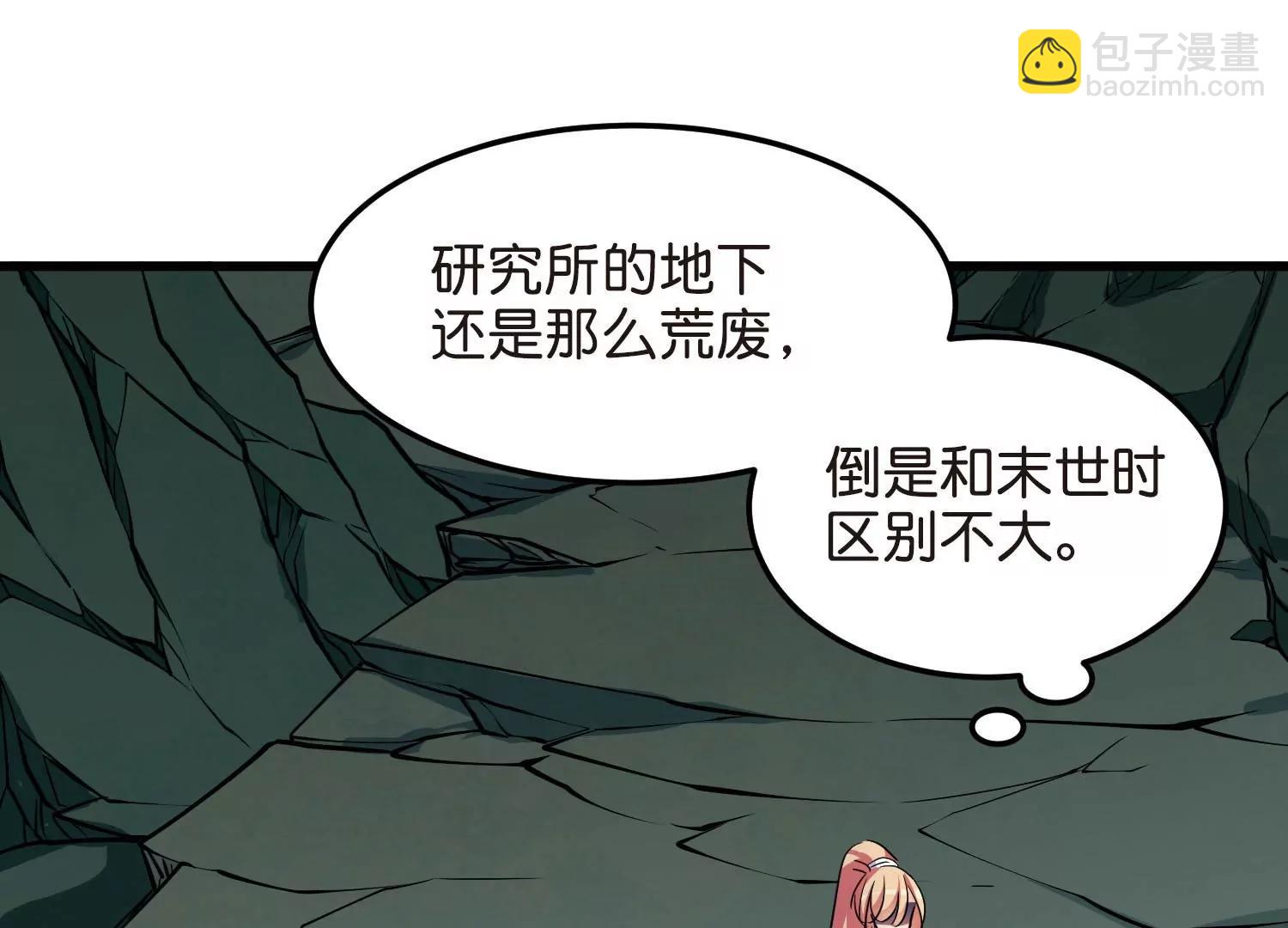 第767话  对不起，阿川39