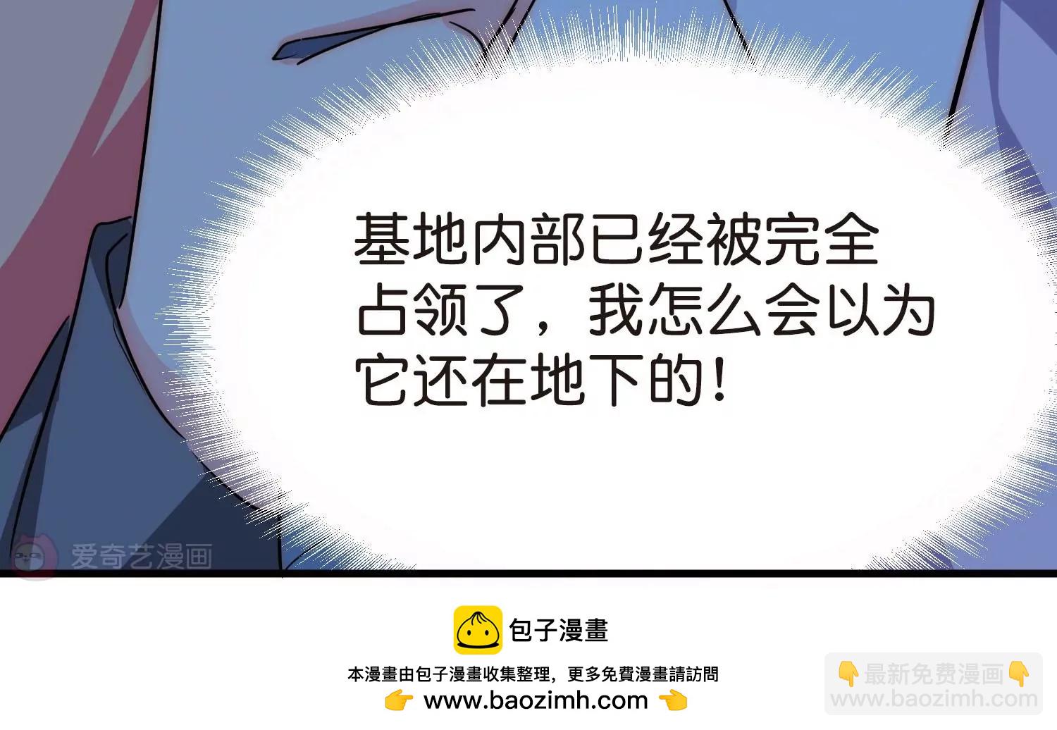 第767话  对不起，阿川56