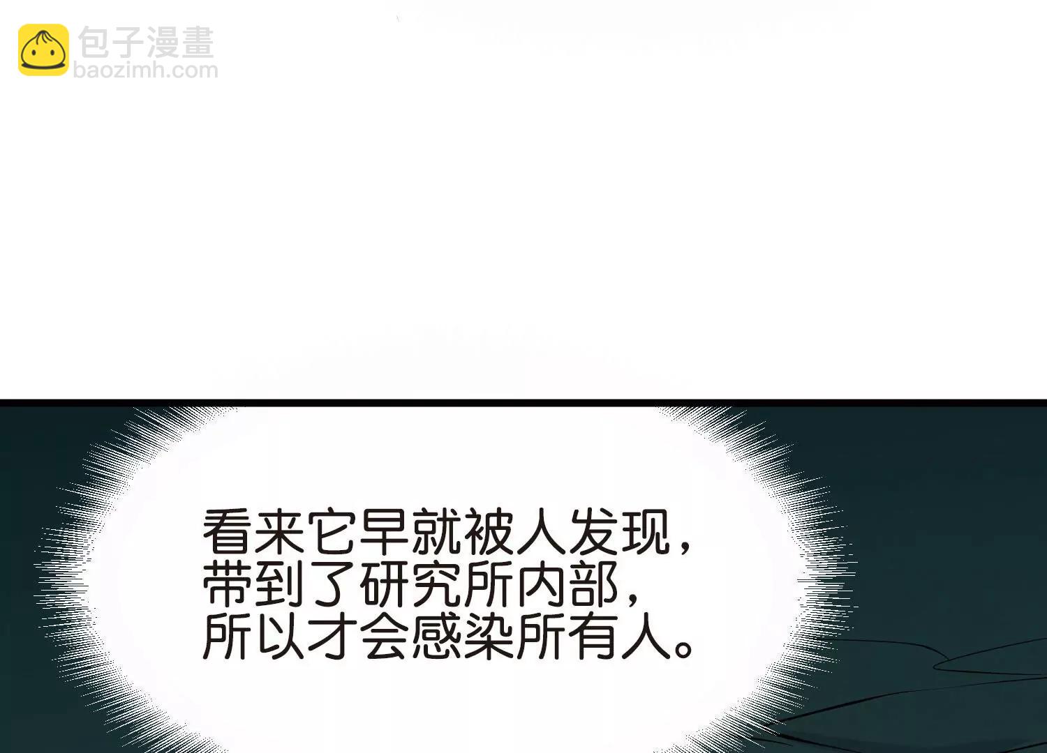 第767话  对不起，阿川57
