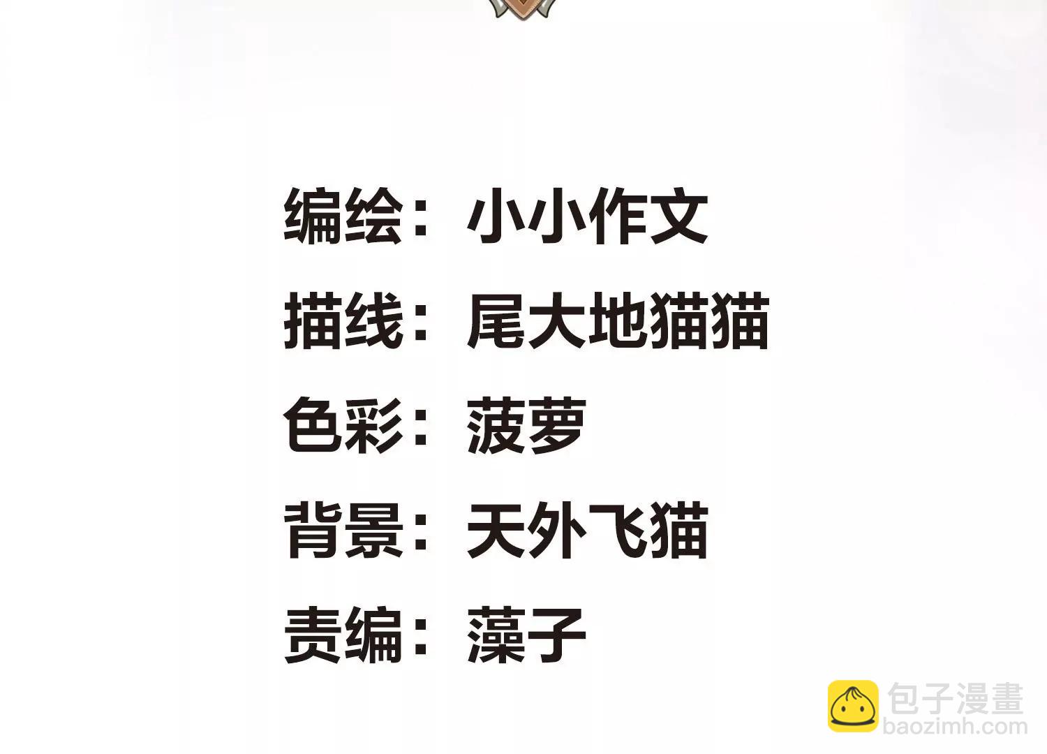 第767话  对不起，阿川6