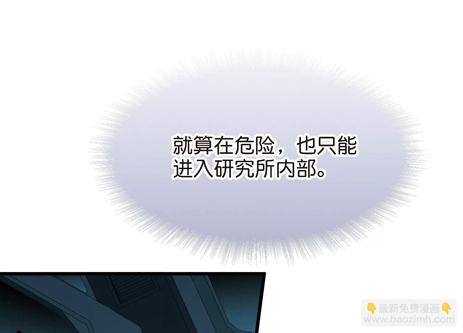 第767话  对不起，阿川61