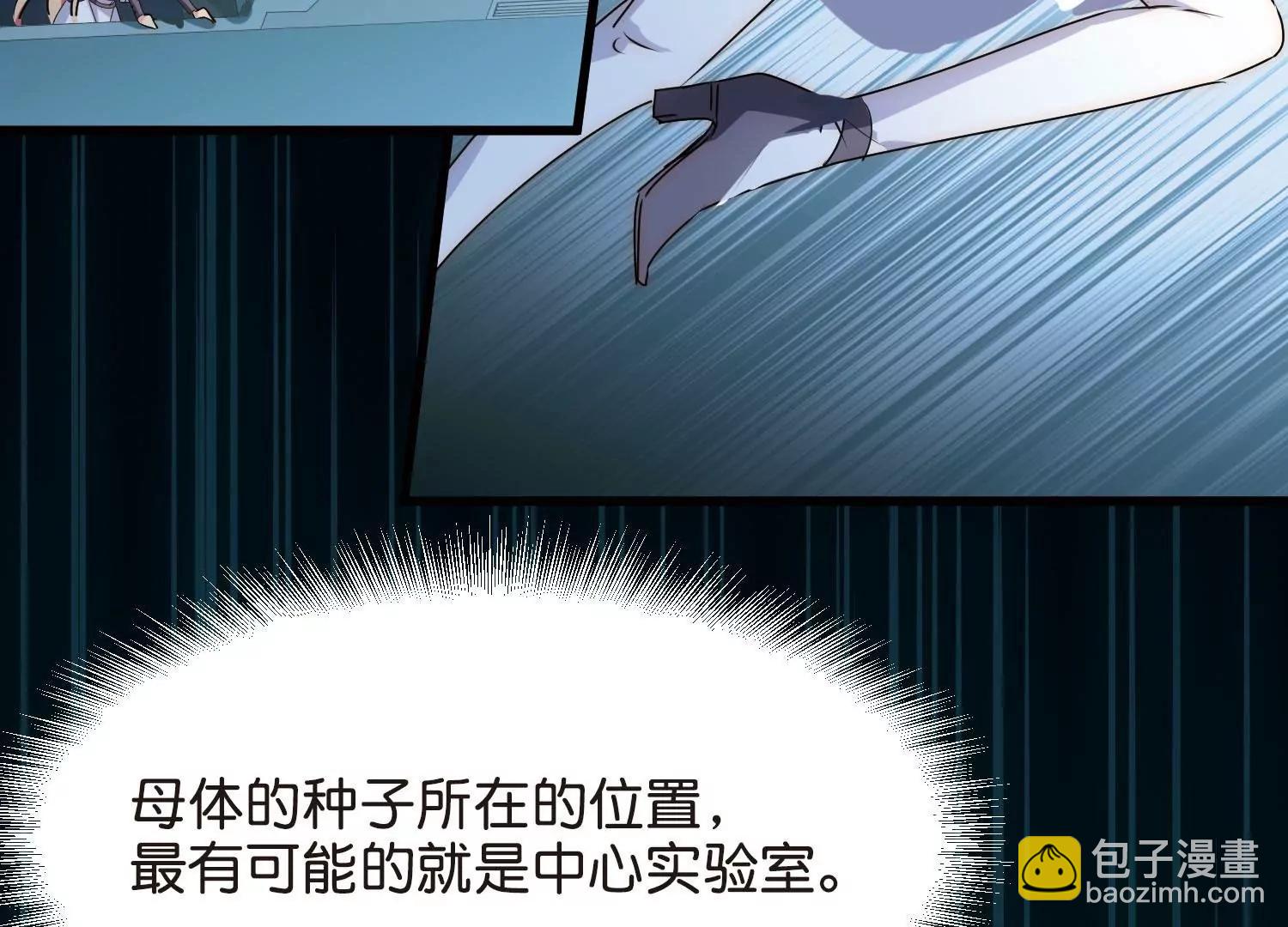 第767话  对不起，阿川63