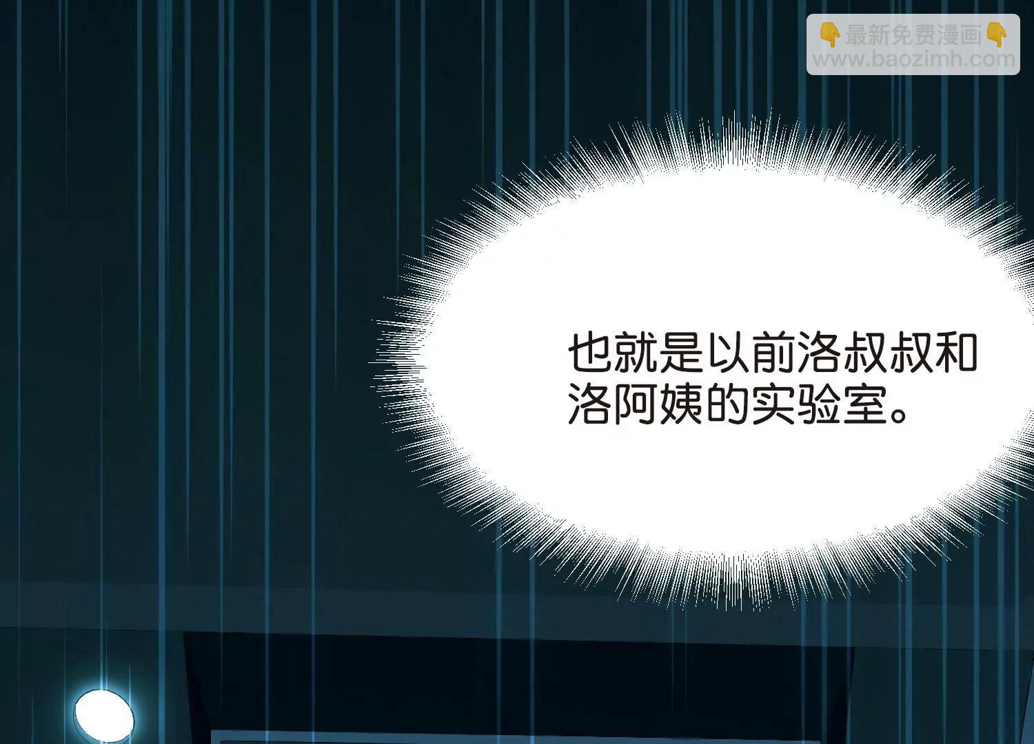 第767话  对不起，阿川65