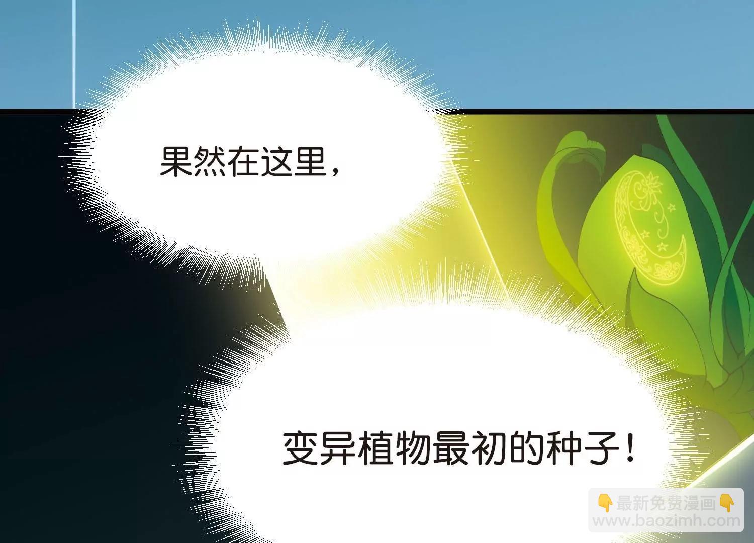 第767话  对不起，阿川69