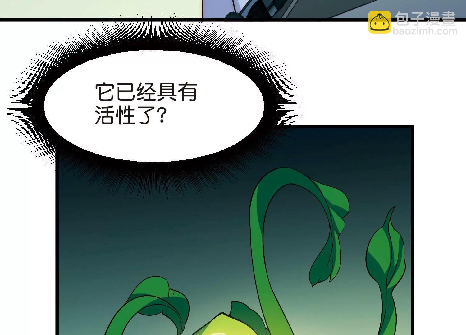 第767话  对不起，阿川73