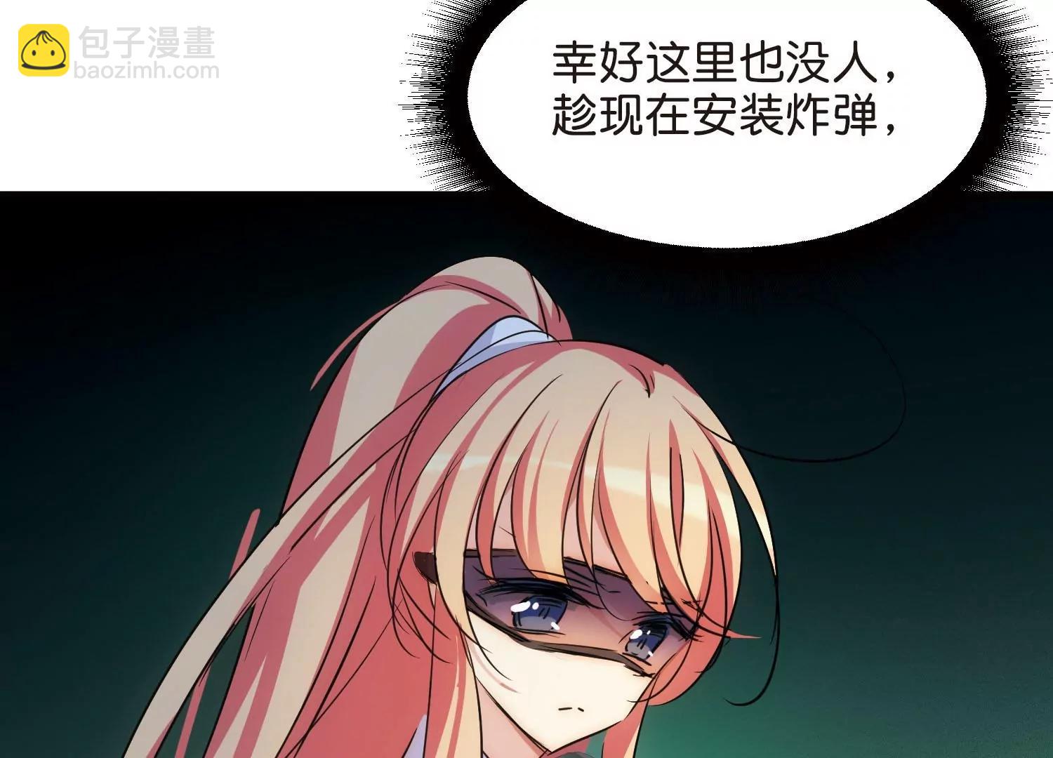 第767话  对不起，阿川76