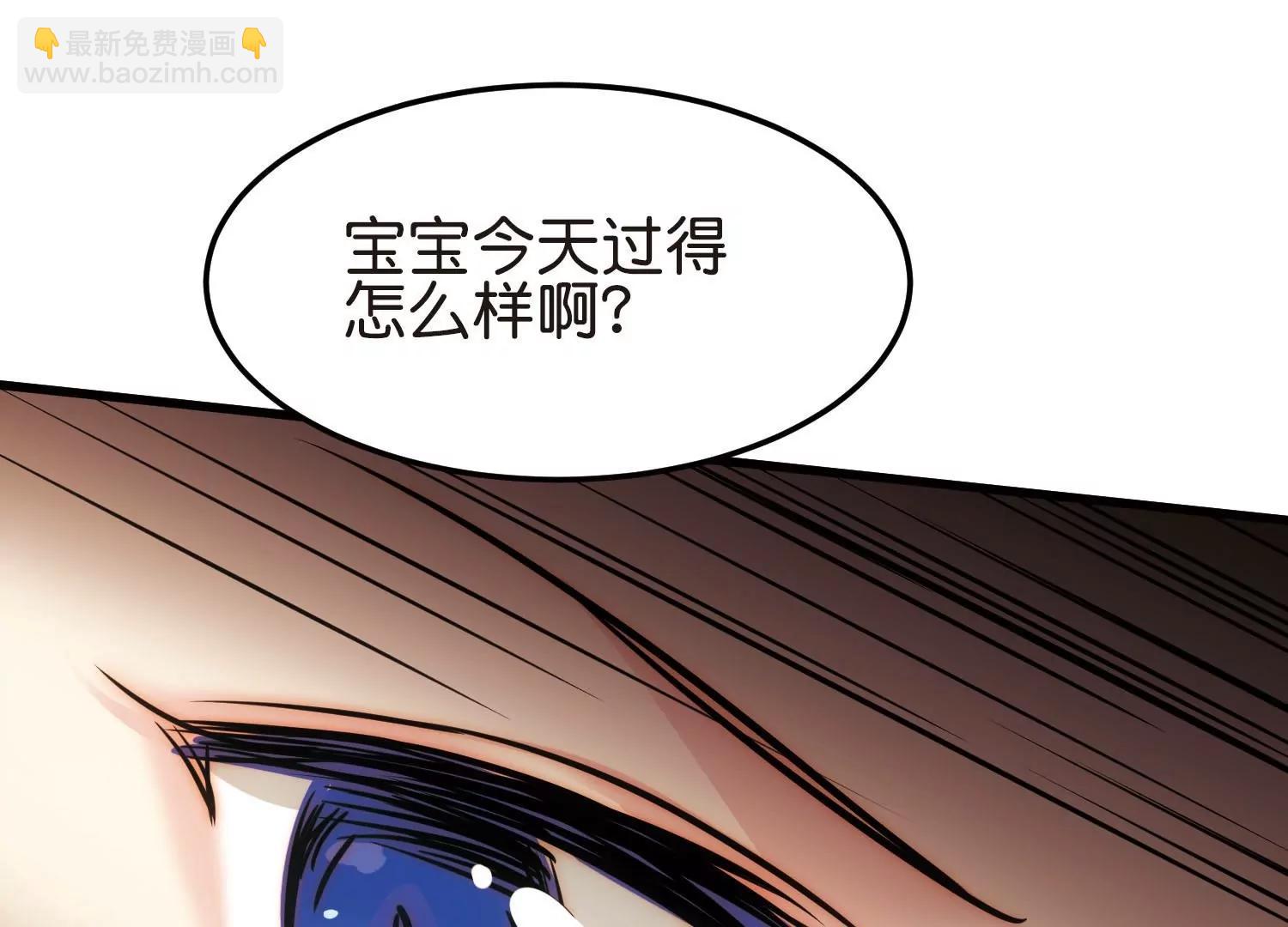 第767话  对不起，阿川79