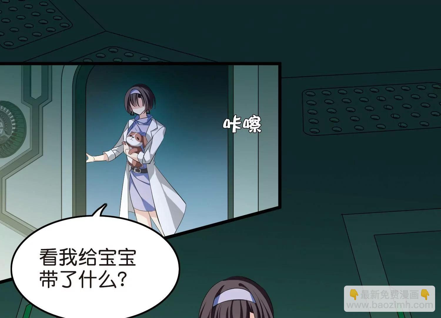 第767话  对不起，阿川82