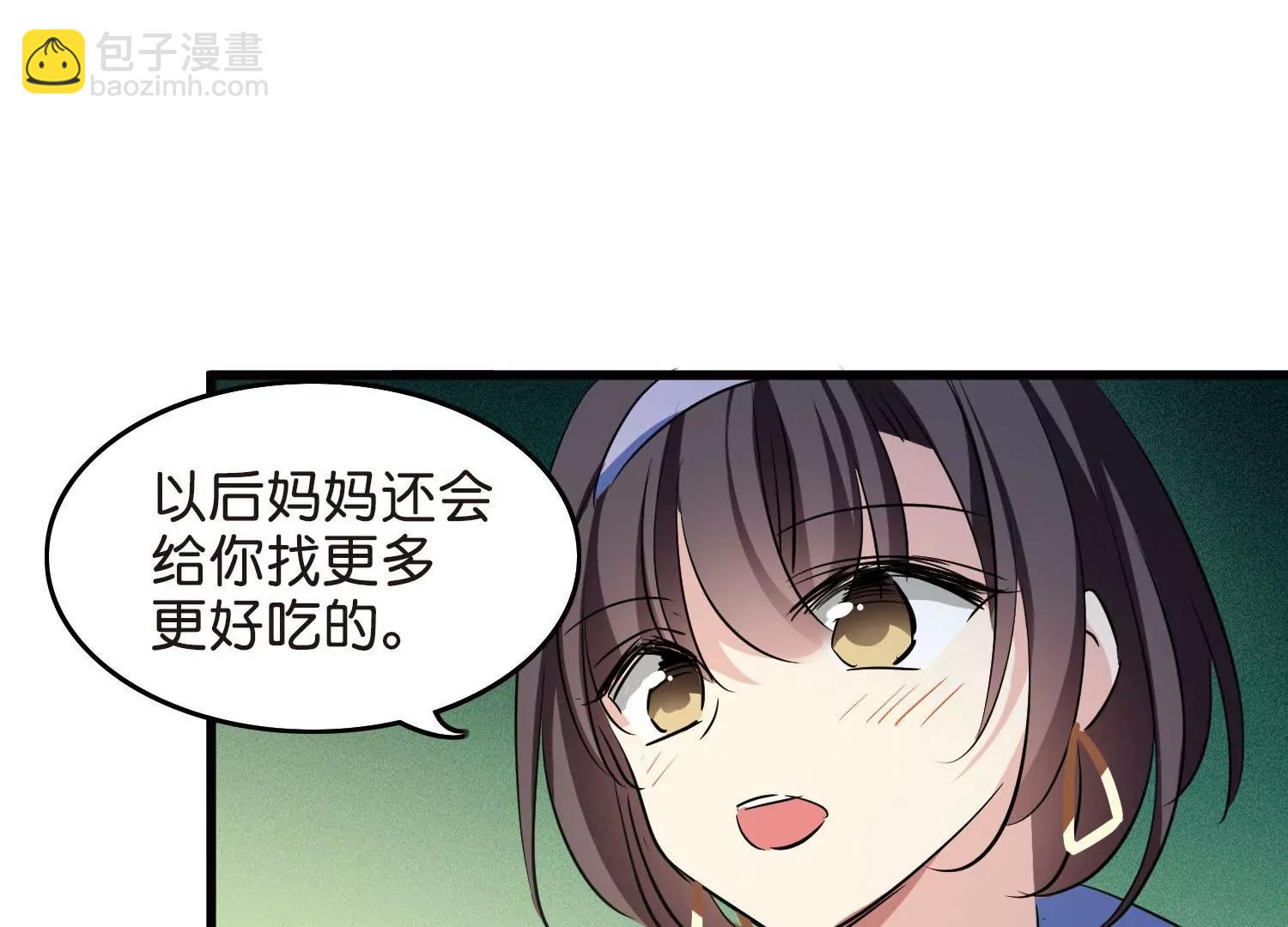 第767话  对不起，阿川86
