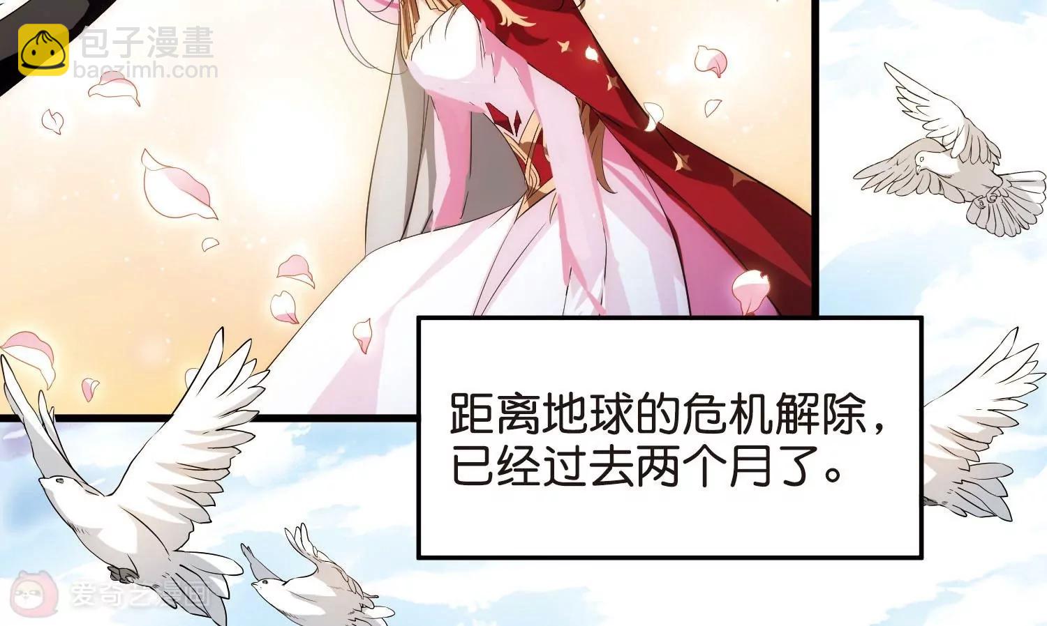 第768话  思念10