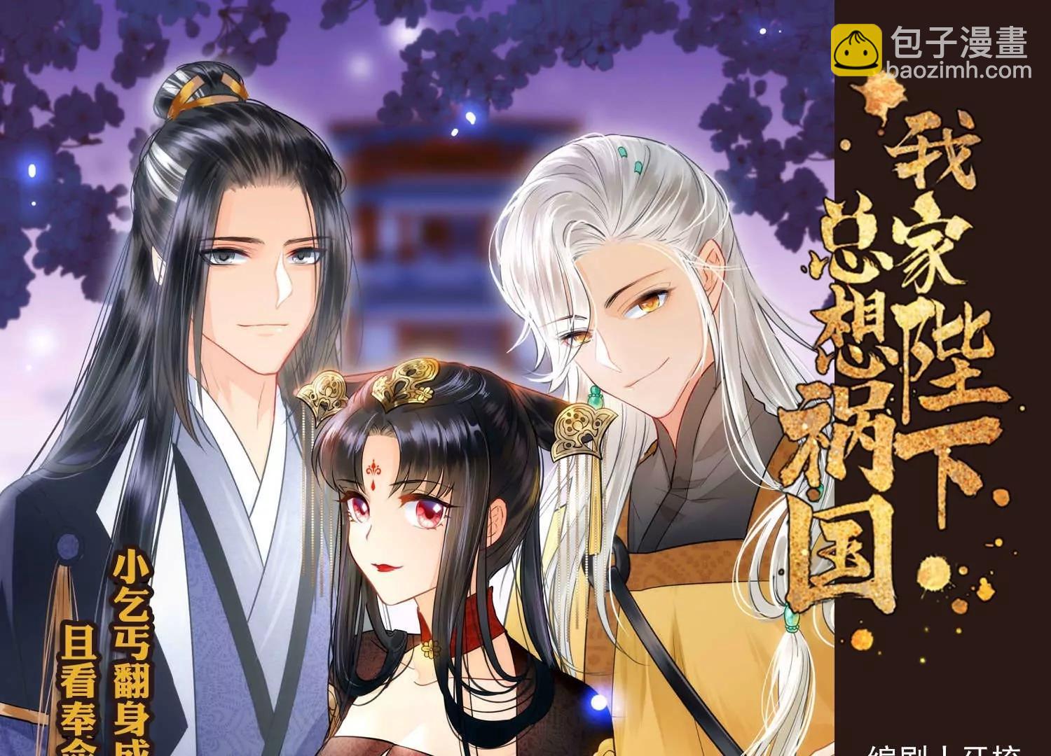 第768话  思念118