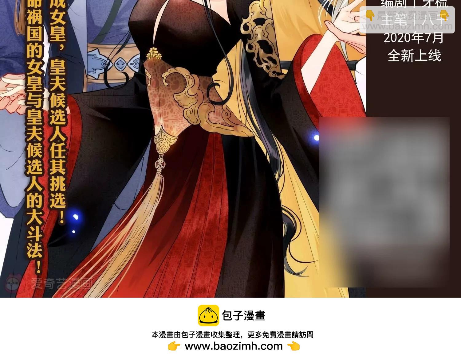 第768话  思念119