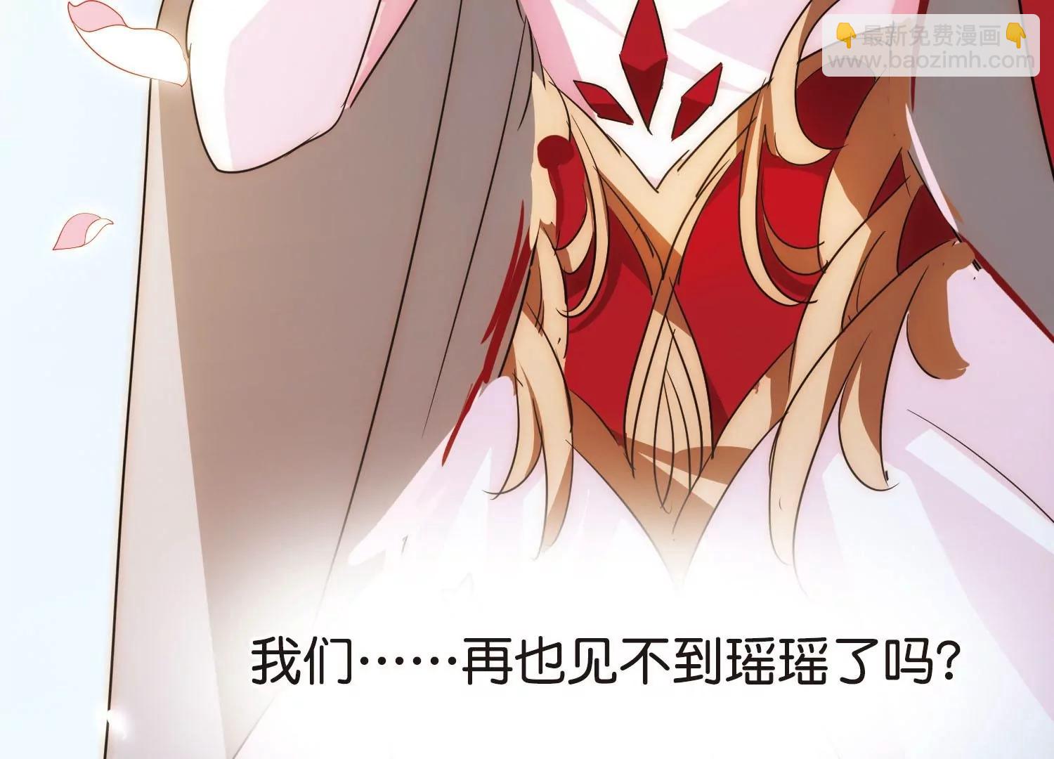 第768话  思念25