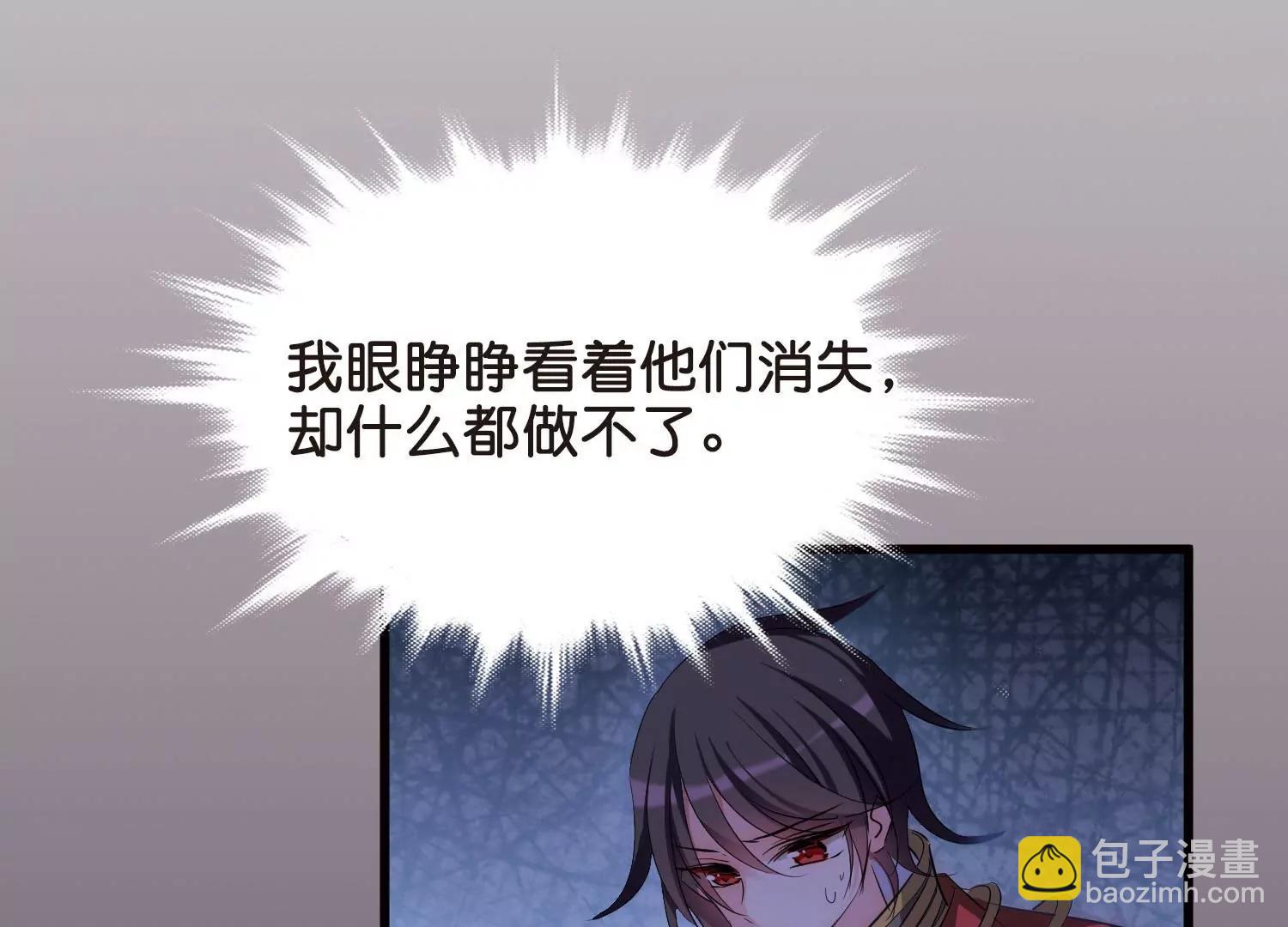 第768话  思念40