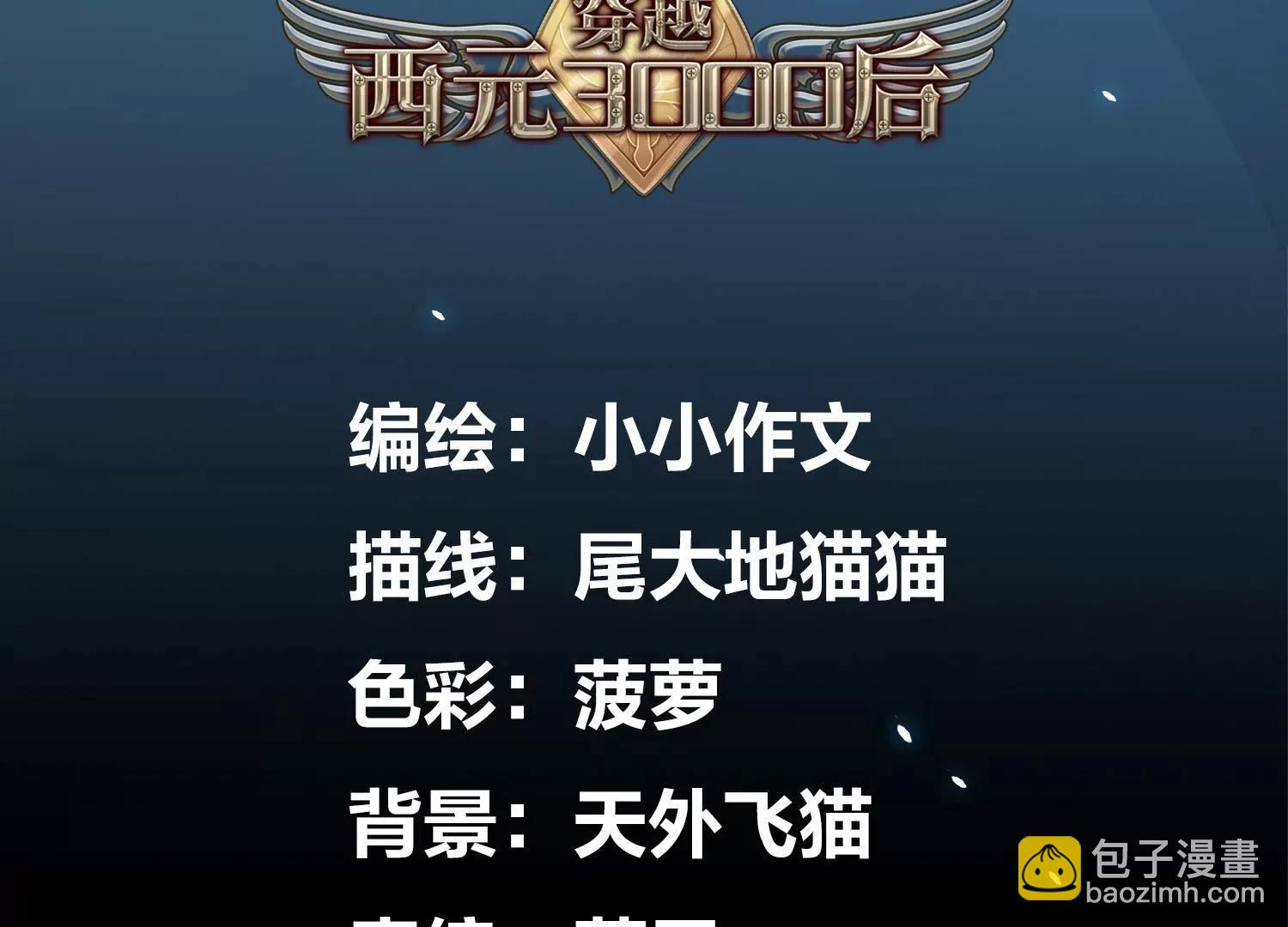 第768话  思念6