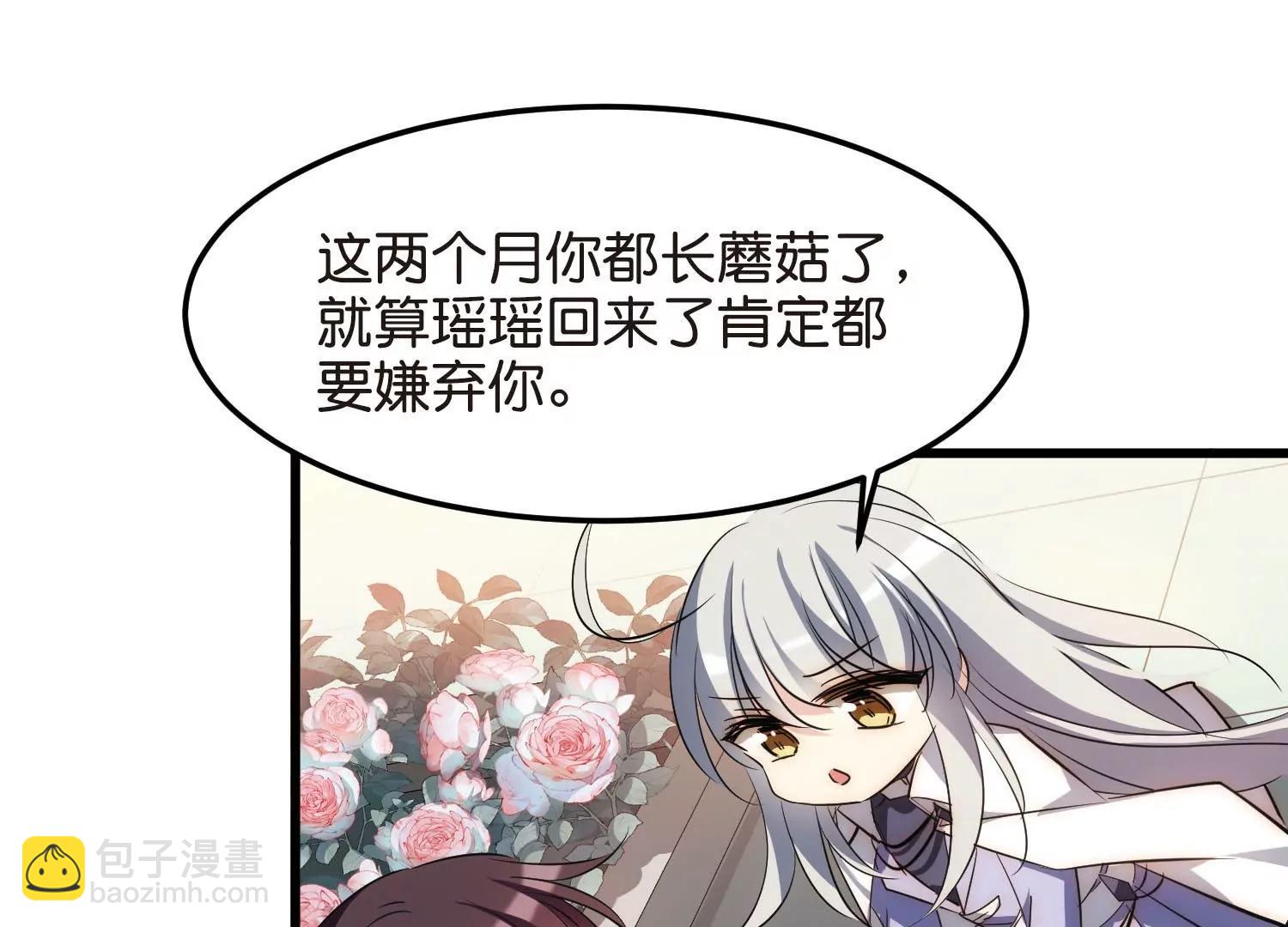 第768话  思念66