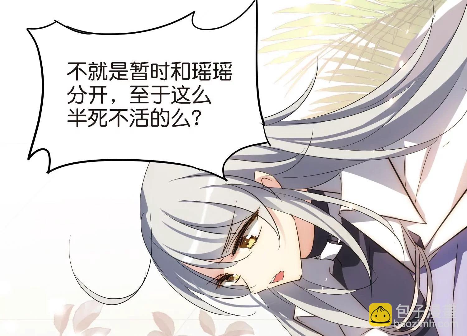 第768话  思念69