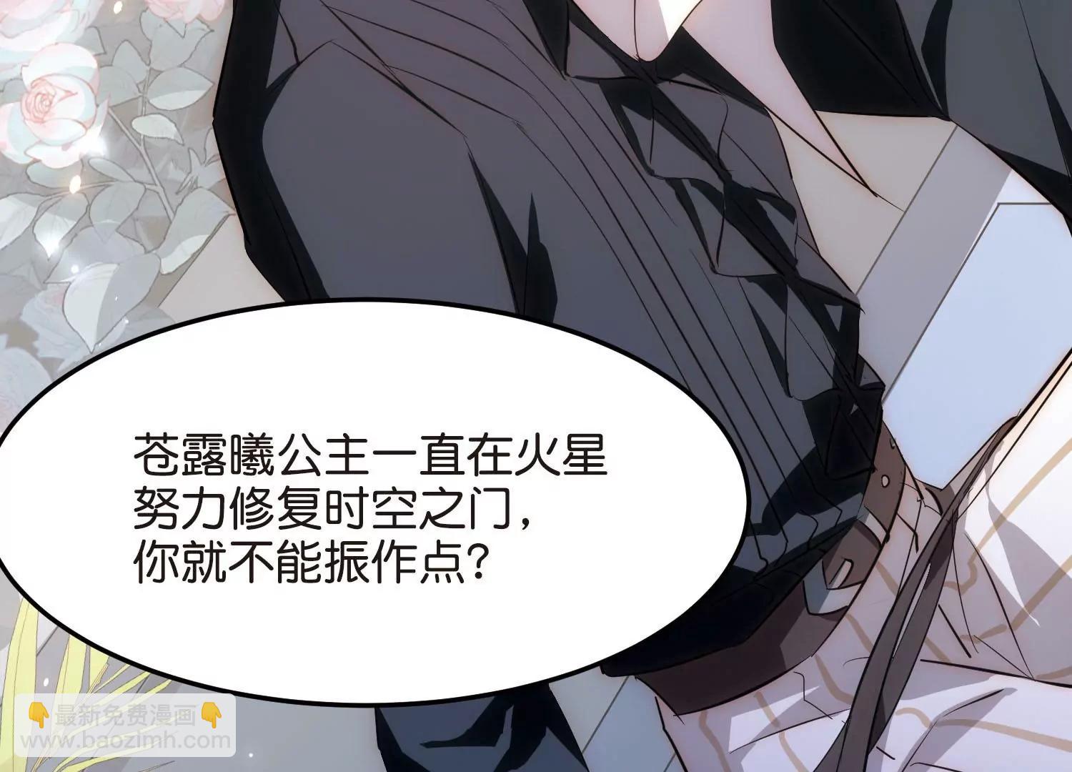 第768话  思念71