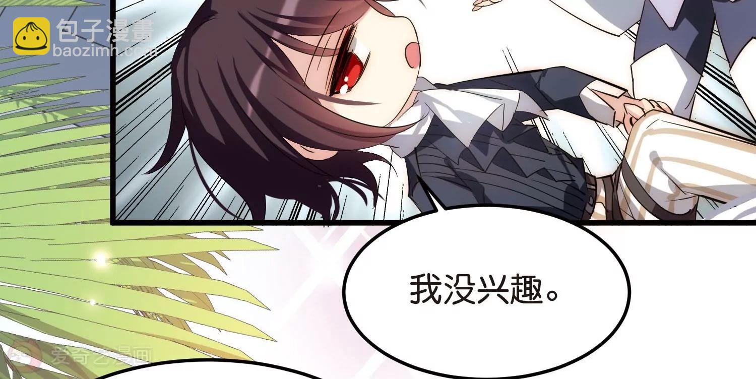第768话  思念74