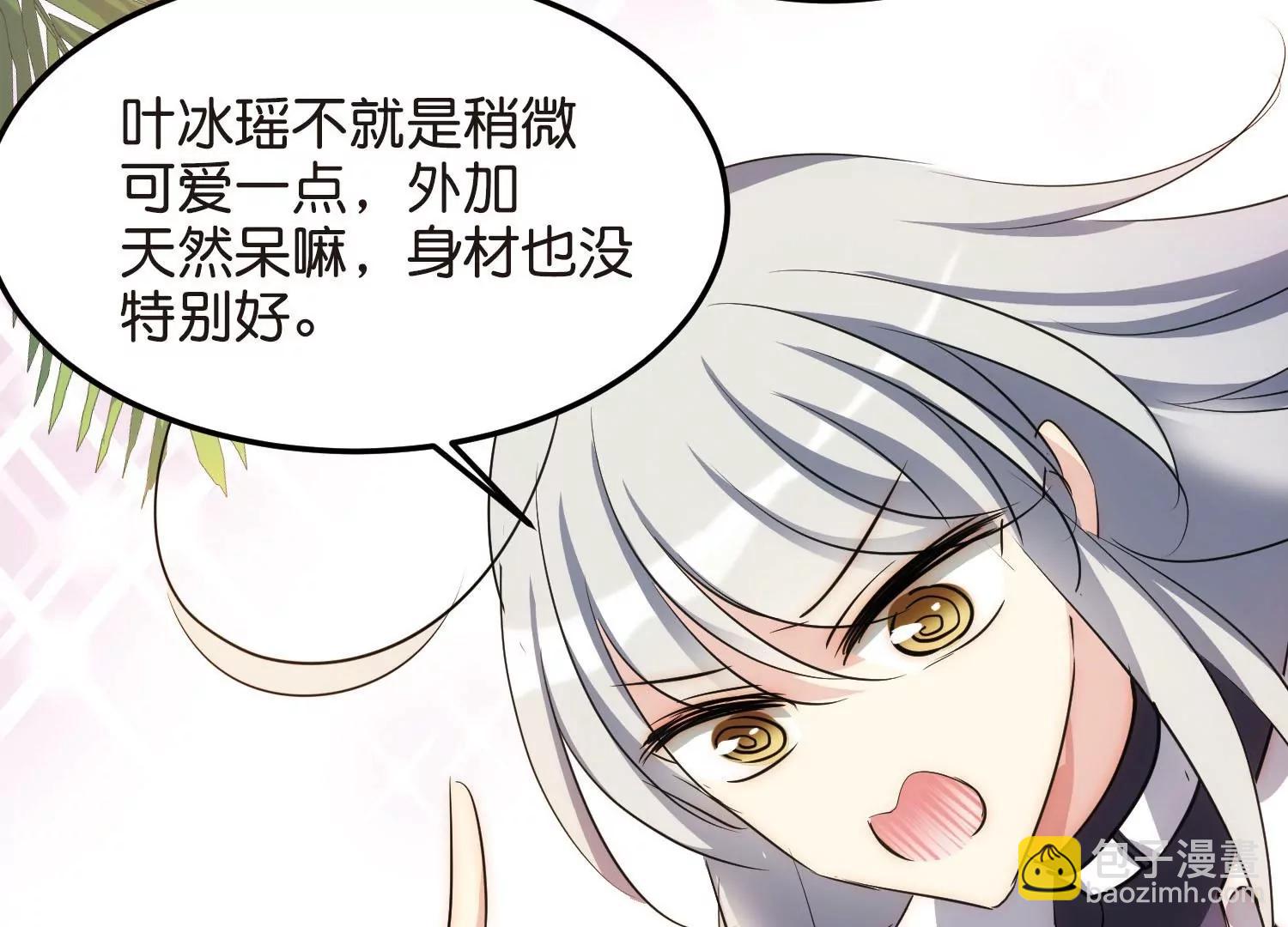 第768话  思念75