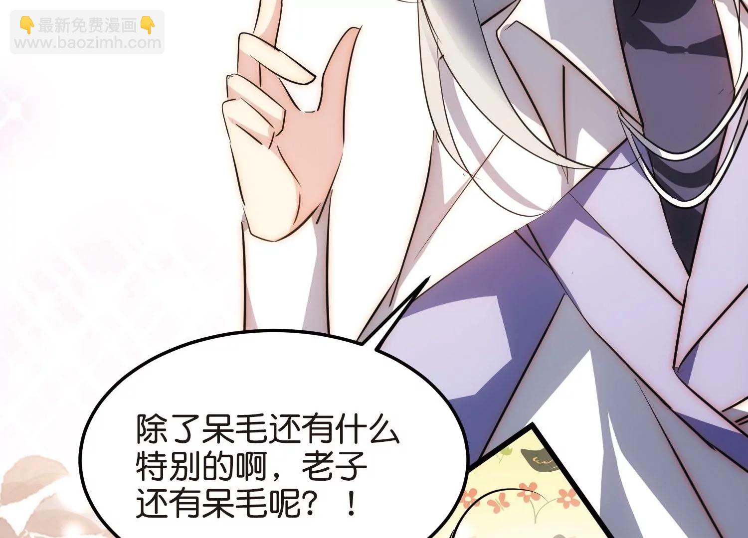 第768话  思念76