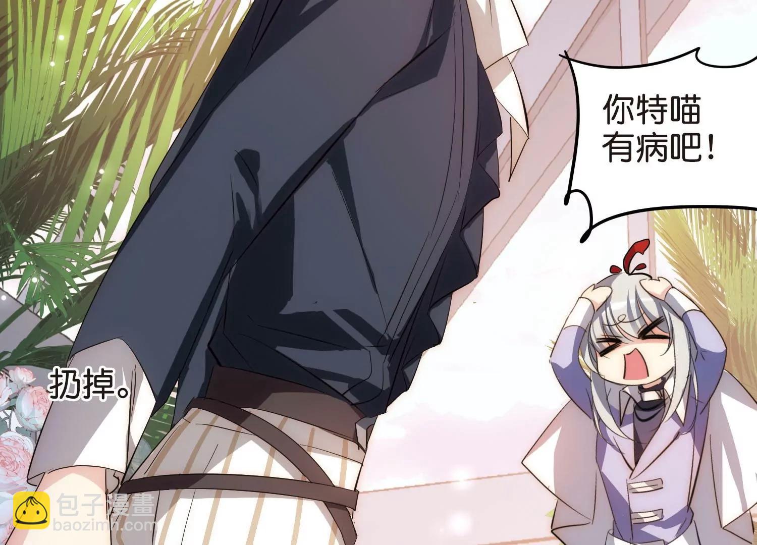 第768话  思念86