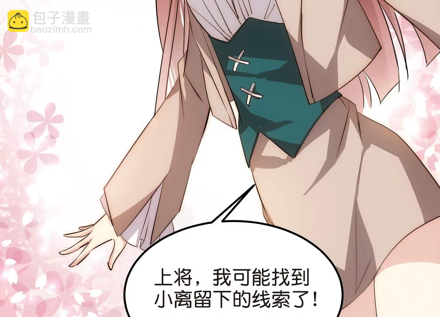 第768话  思念92