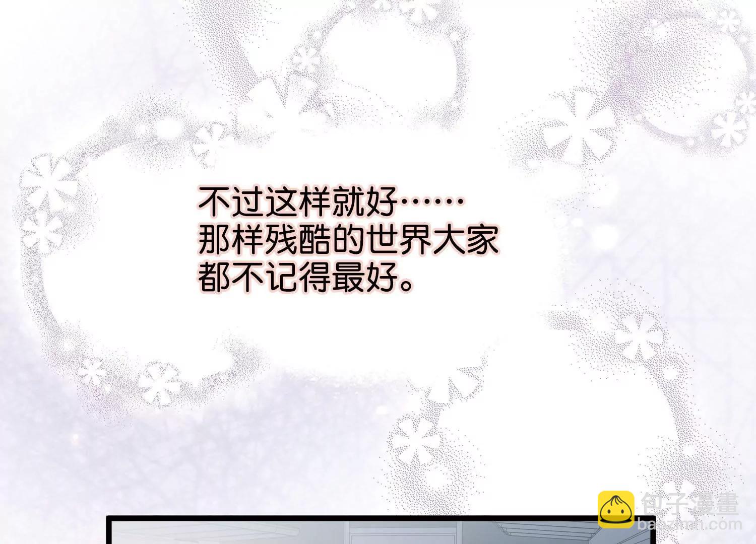 第769话  我们终将重逢1113