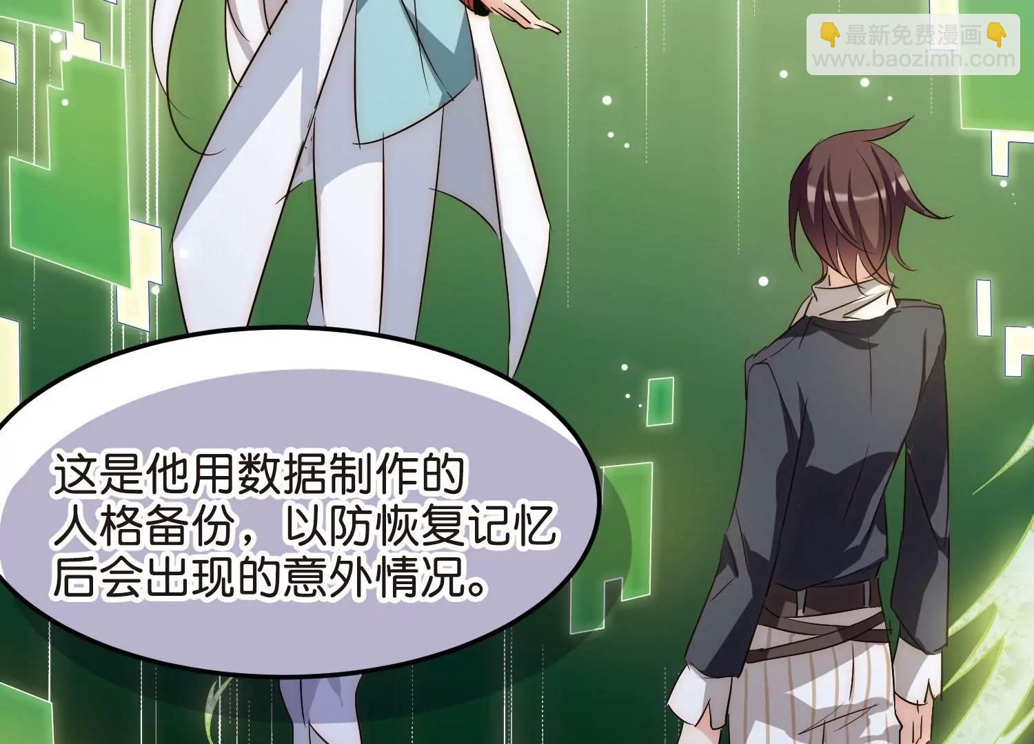第769话  我们终将重逢118