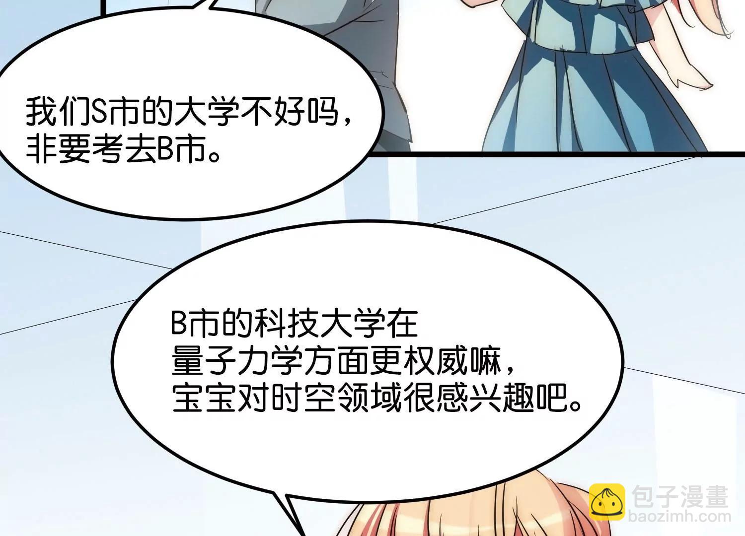 第769话  我们终将重逢128