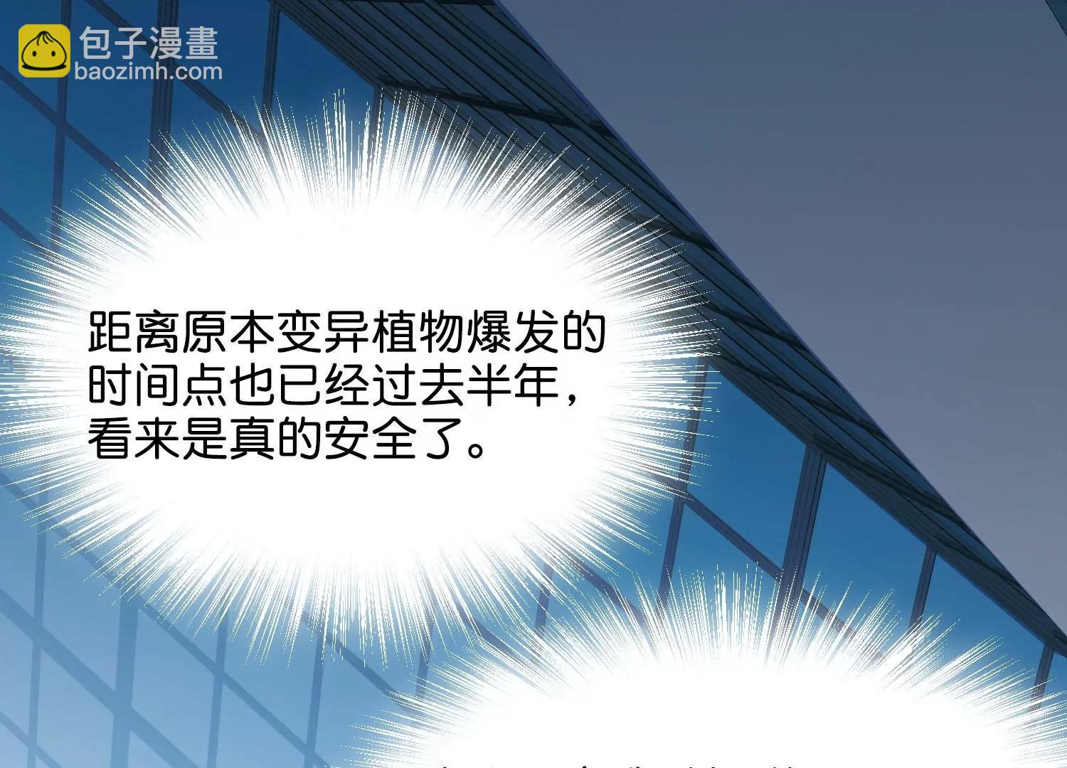第769话  我们终将重逢133