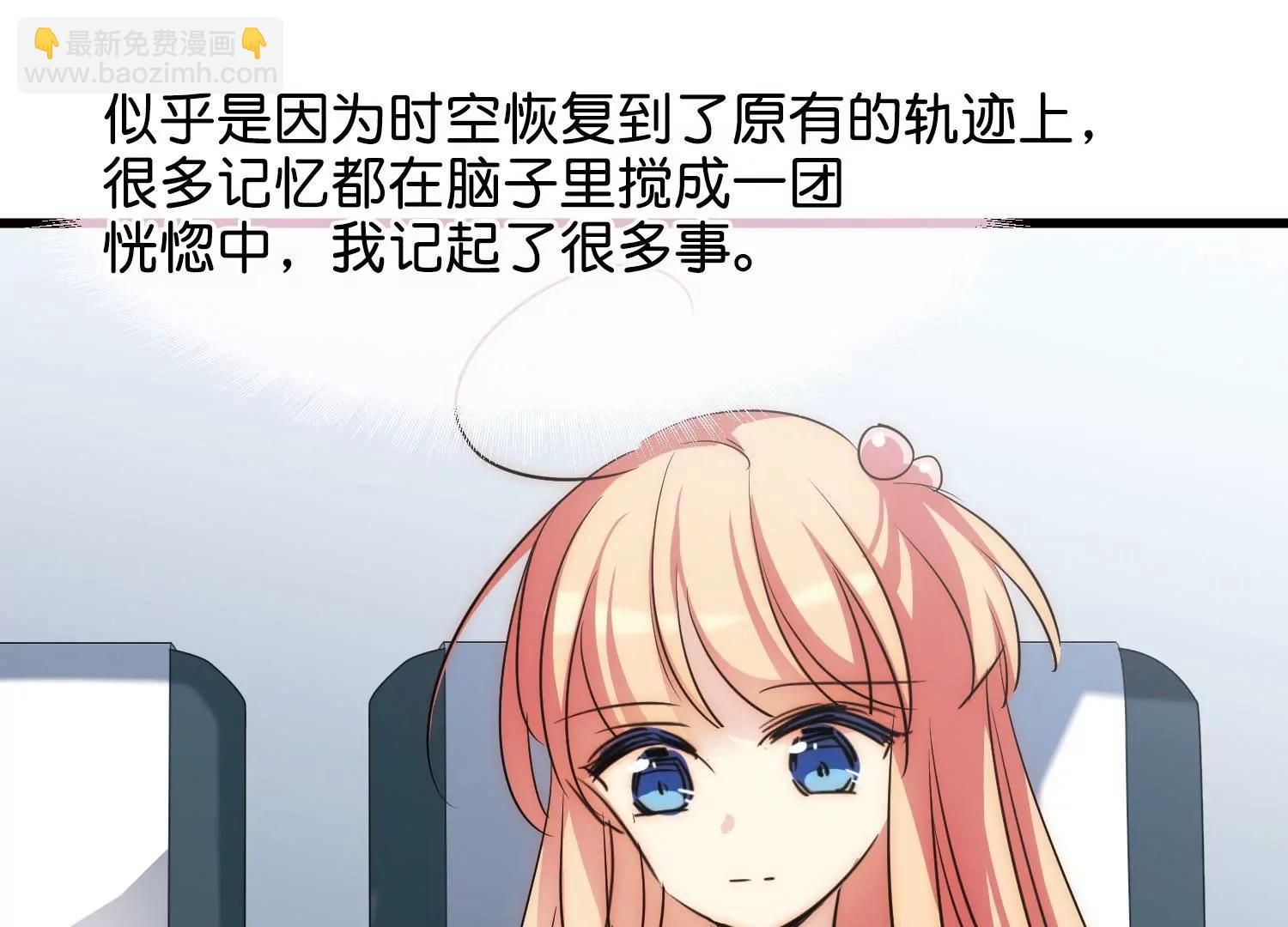 第769话  我们终将重逢142