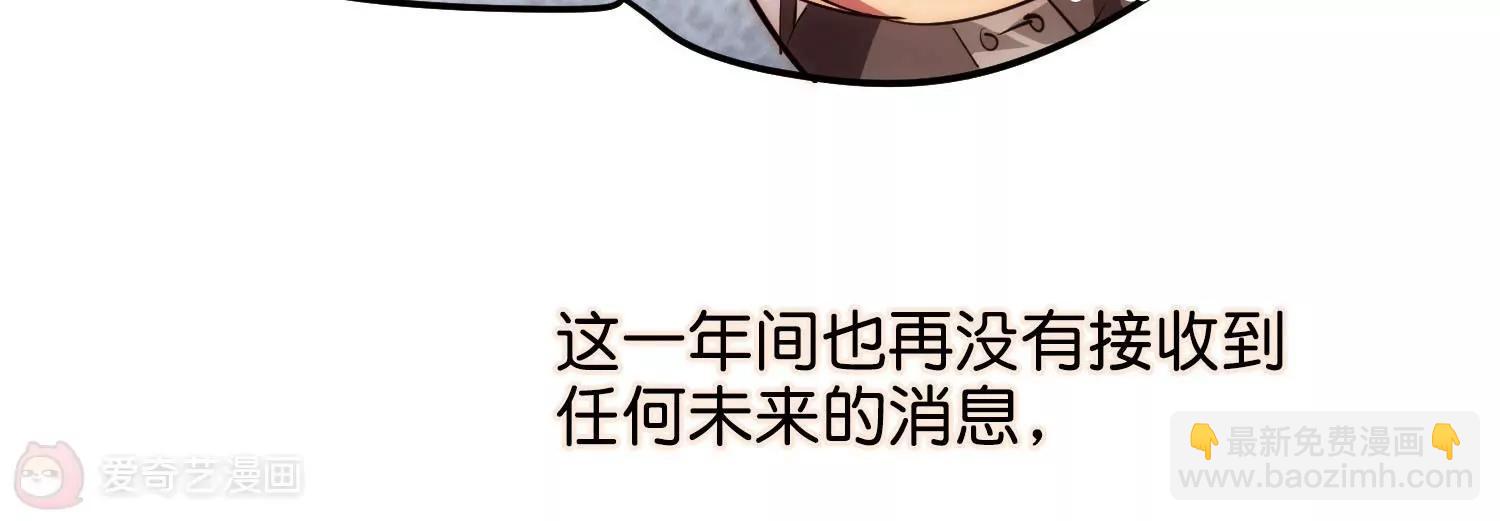 第769话  我们终将重逢154