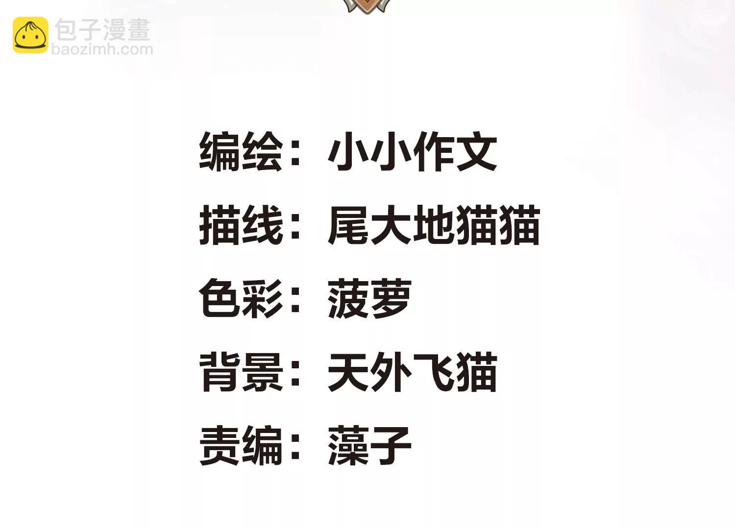 第769话  我们终将重逢16