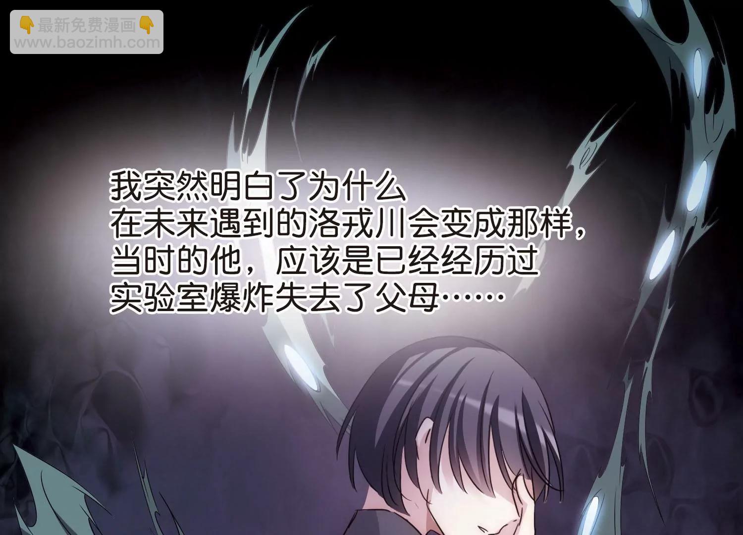 第769话  我们终将重逢179