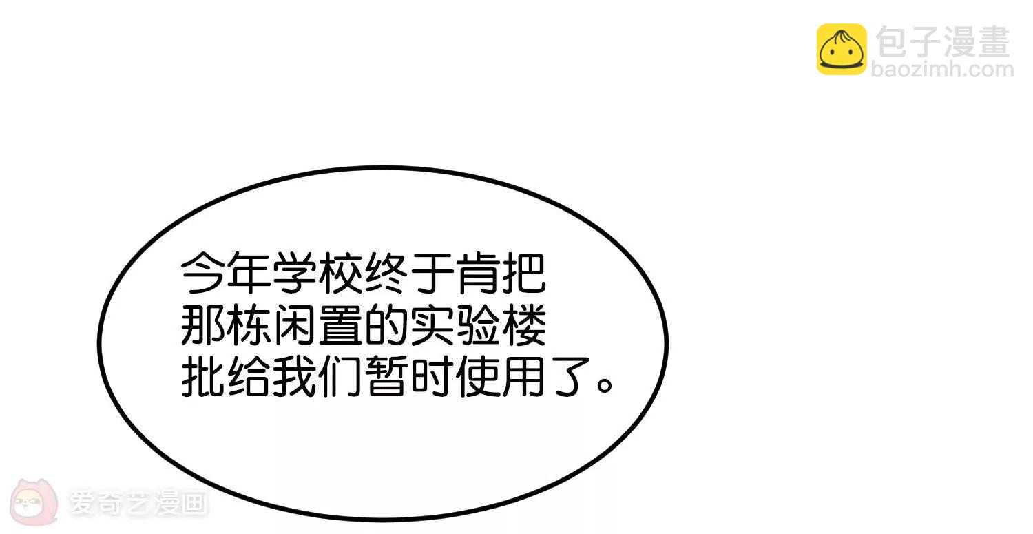 最终话  我们终将重逢214