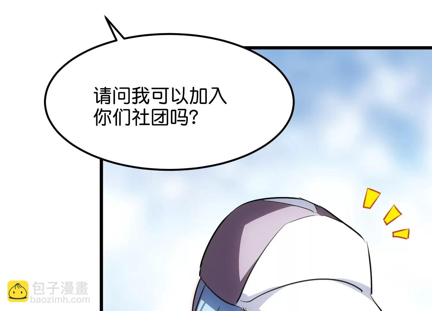 最终话  我们终将重逢219