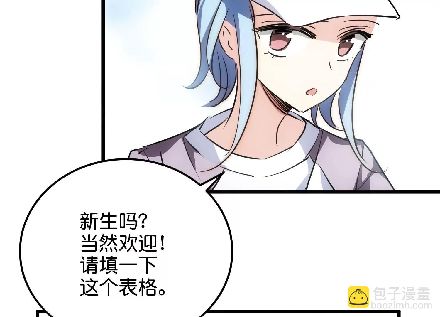 最终话  我们终将重逢220