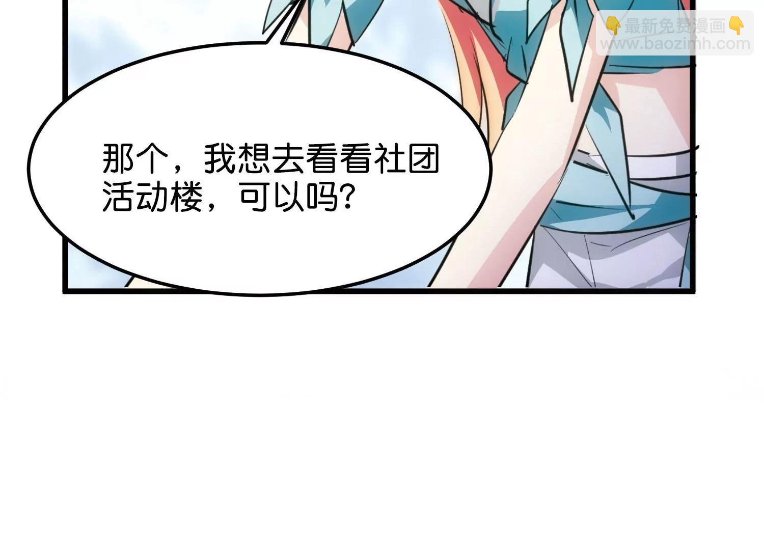 最终话  我们终将重逢223